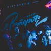 Бар "Турбаза Ветерок" 0